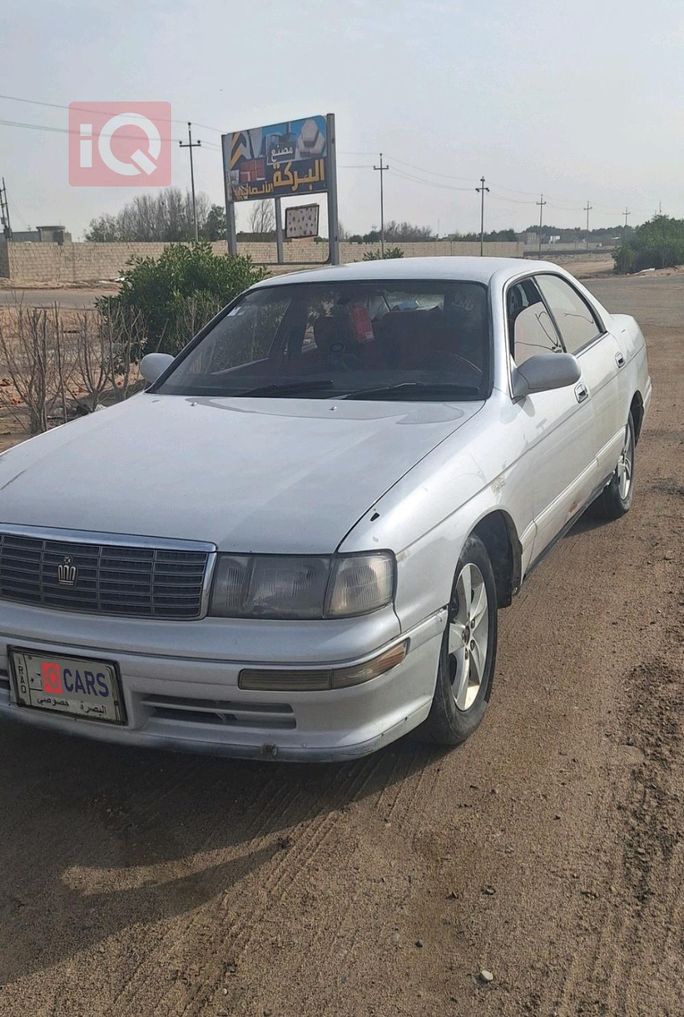 تويوتا كراون